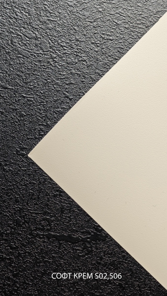 №2547 Софт крем s02.506